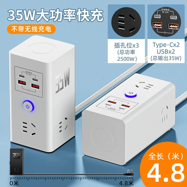 36, 4.8meter, 2500W