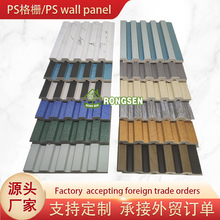 PS��Ű�С��۰�͹�L�ǰ��b��l WPCľ�ܸ�Ű匍�İl���o����