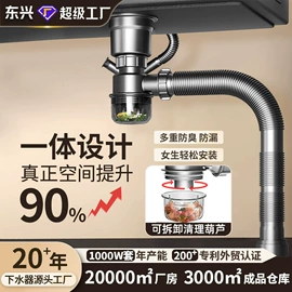 下水;地漏;水槽