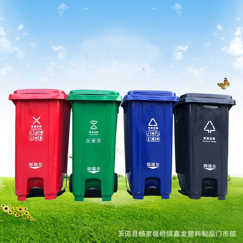 240L分把特厚款 挂车垃圾桶方形塑料垃圾桶批发户外环卫垃圾桶