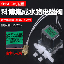 �Ʋ��Uˮ��ˮ늴��yͨ�Ã�ˮ��ԭ�b����ˮ·CNKB��ˮ�CFPD-360N12