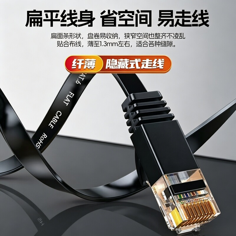 Foreign Trade Super Category 6 Network Cable Cat6 Broadband Router Finished Patch Cord Computer Rj45 Gigabit Network Cable Wholesale