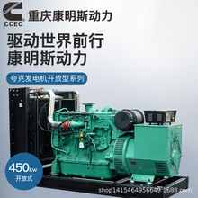 �F���ؑc����˹450kwǧ�߲��Ͱl늙C�M�_�ܟoˢATS���I�Ƶ����