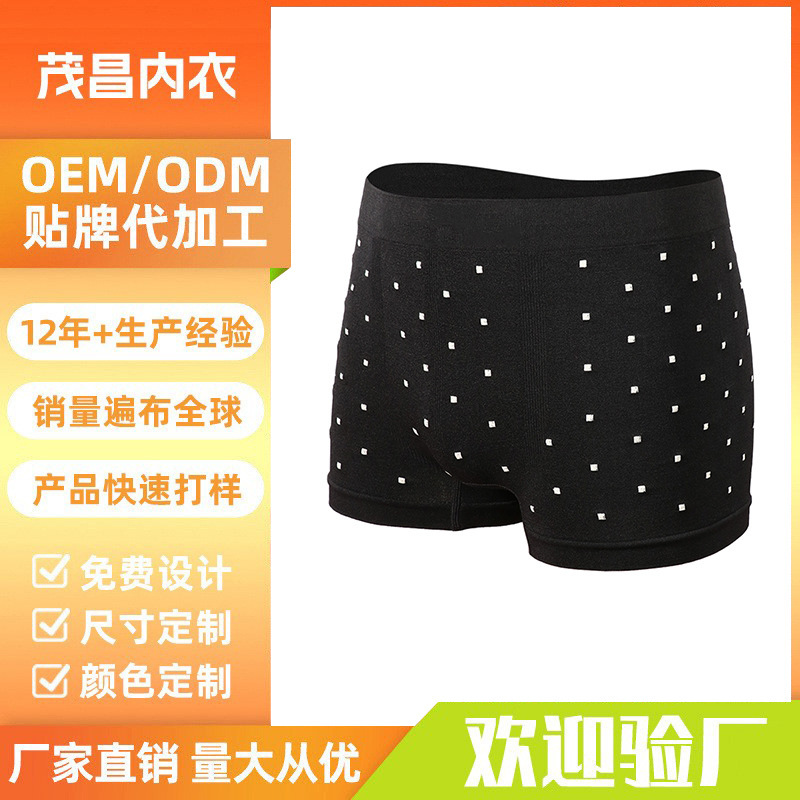 European and American Brand Men's Seamless Large Size Underwear Factory Blended Knitted Seamless Boxer Briefs Obm Odm Customization