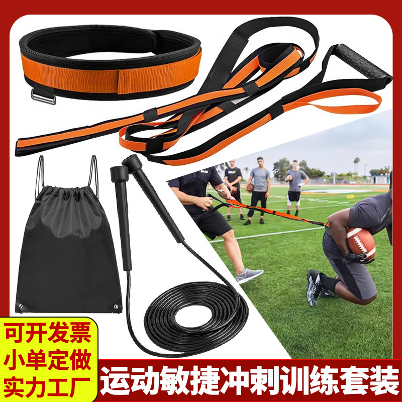 Sports Agility Training Set Football Basketball Speed Agility Resistance Band Portable Reaction Coordination Sports Equipment