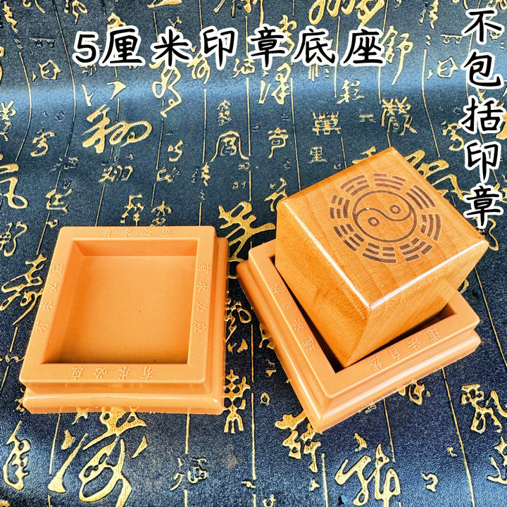 Seal Base Token Base Seal Base Plastic Base Channel Supplies Copper Seal Base Seal Base Seal Base Token Base Seal Base Plastic Base Channel Supplies Copper Seal Base Seal Base