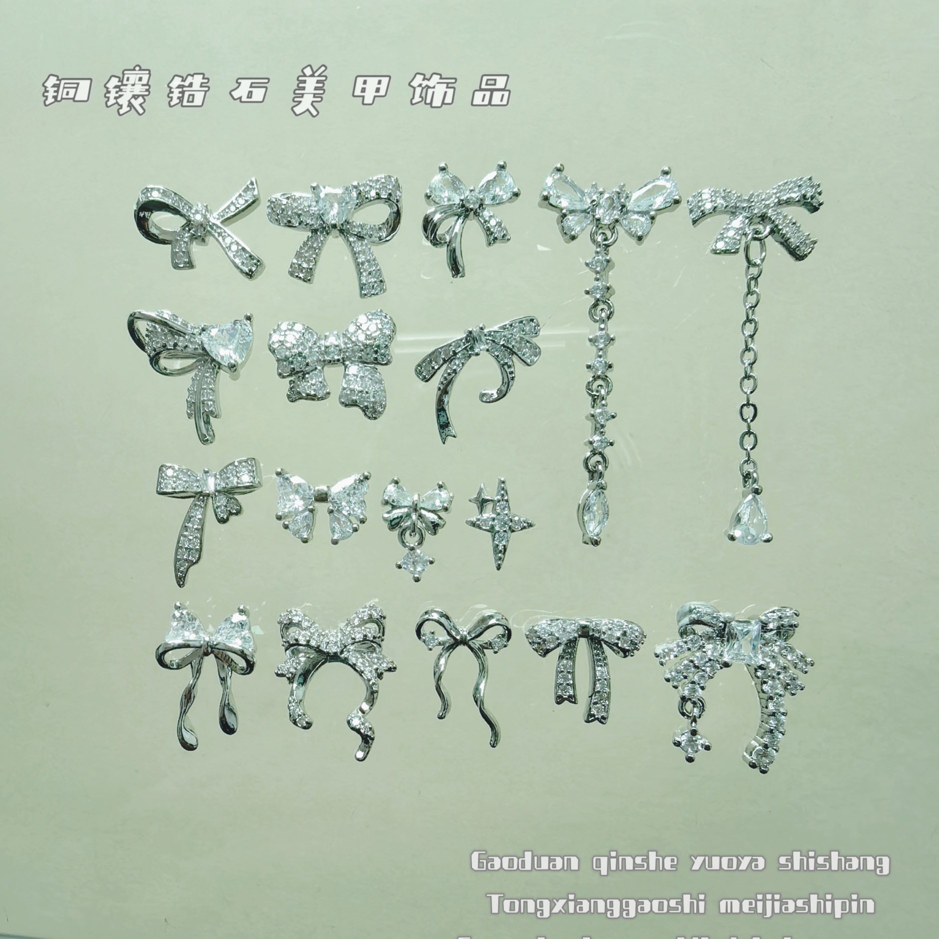 lz同款镶嵌铜镶锆石美甲饰品高品鸢尾蝴蝶结穿戴甲装饰美甲钻