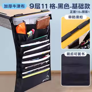 73164 bolsas colgantes de escritorio de escritorio bolsa de lona de escritorio de estudiantes de escuela secundaria y secundaria