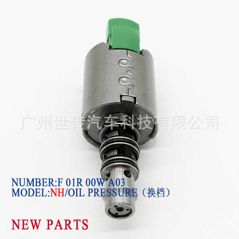 Suitable for Volkswagen Audi Skoda Byd 0Am Gearbox Flow Valve Shift Solenoid Valve Dq200 New Nh