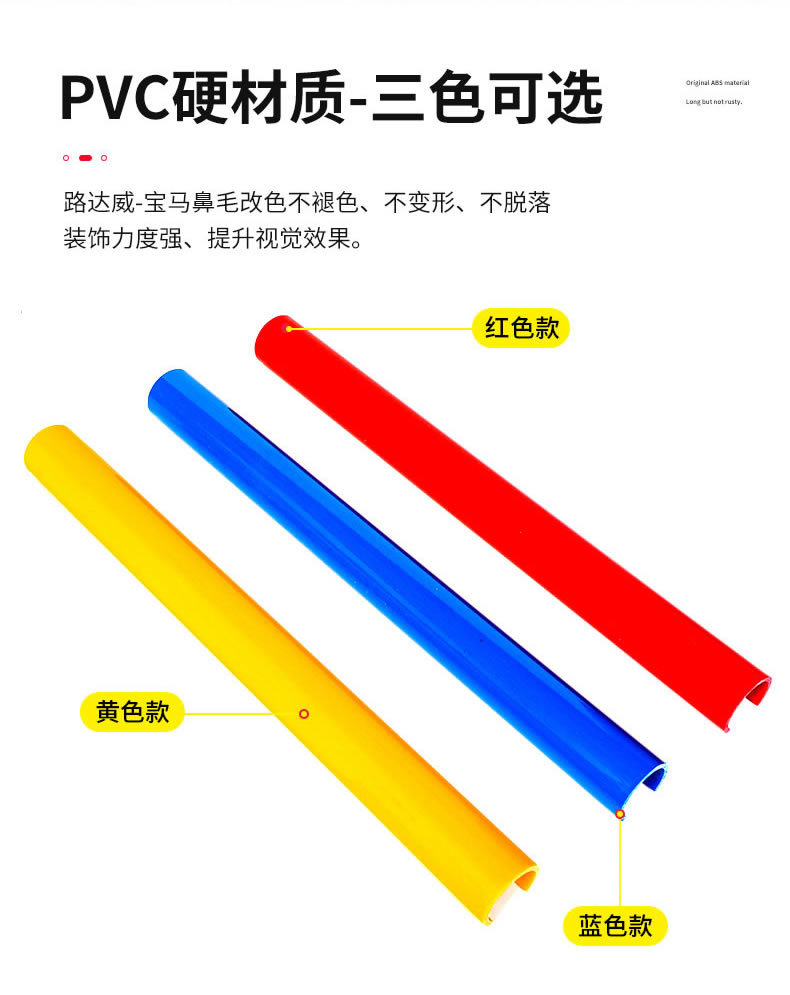 Suitable for Bmw Nose Hair Color Change 1 Series 3 Series 5 Series Five X3X4X1 Modified Grille Three-Color Strip Air Intake Grille Decoration