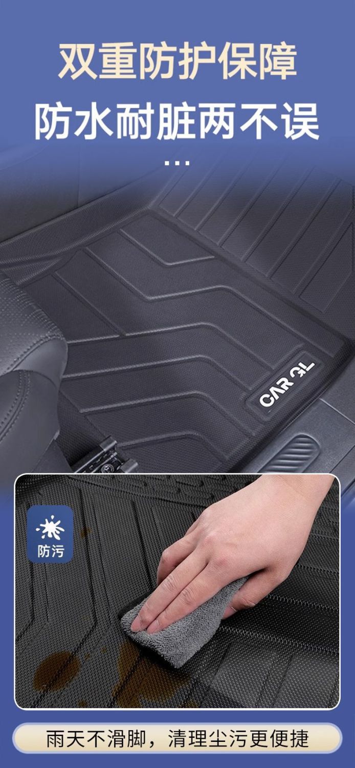 Chery Icarv23 Floor Mats 25 Models Tpe Durable Secondary Original Carpet Mats V23 Floor Mats Trunk Mats