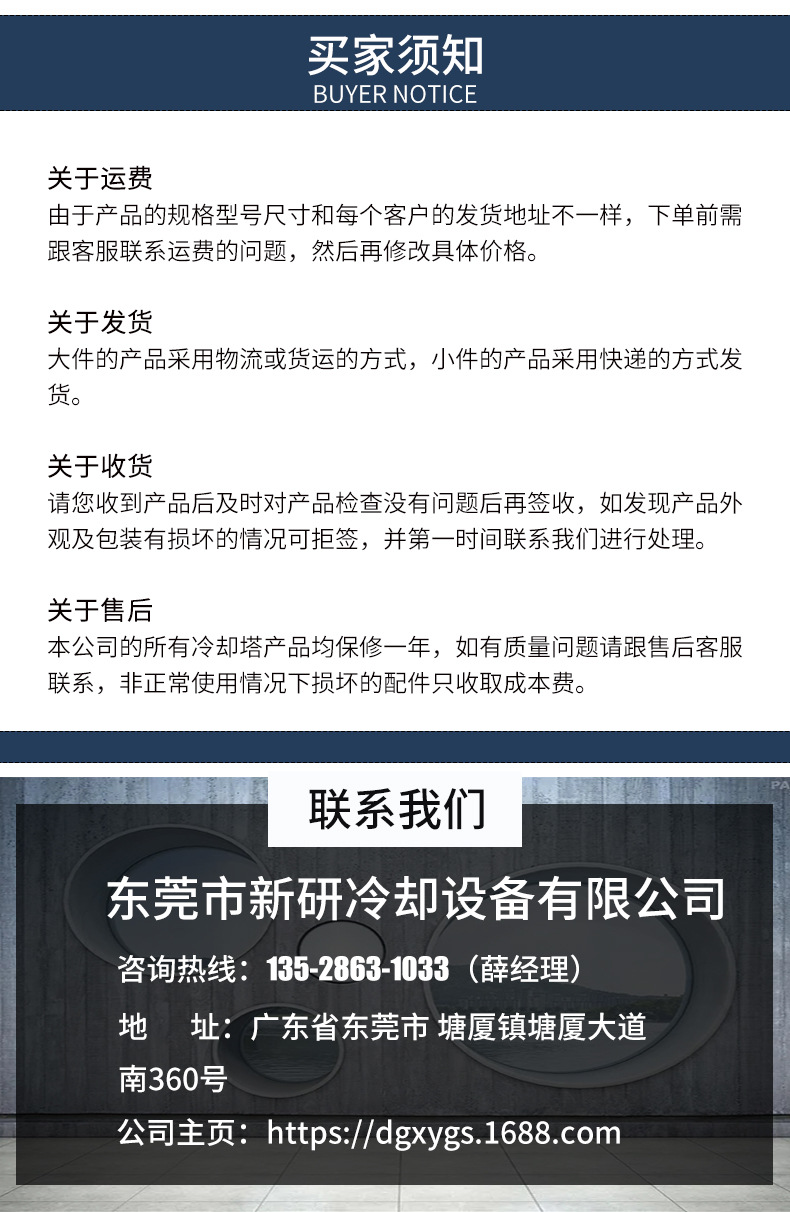 东莞新研爆款详情页_12