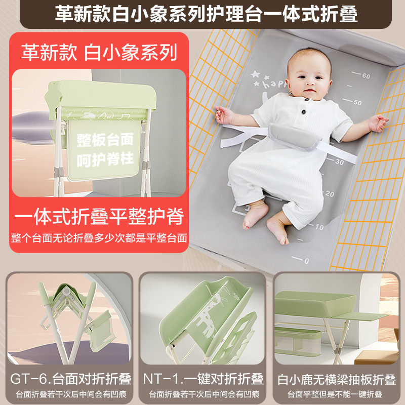 Mesa de cambio de pañales para bebés recién nacidos, mesa de cama de baño de masaje plegable multifuncional