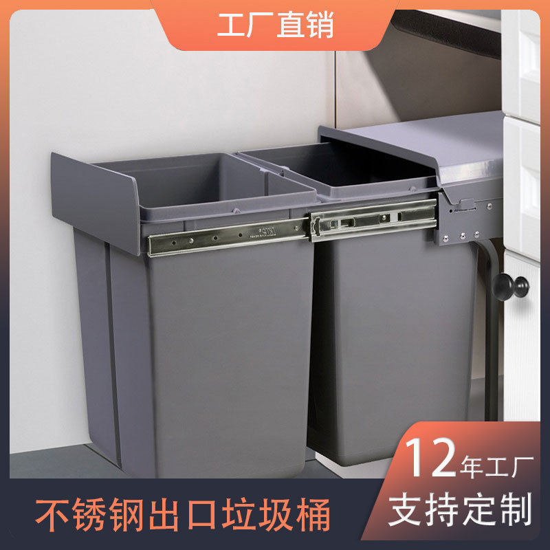 2x20L pull-out kitchen trash can with damper plus slide rail drawer stainless steel