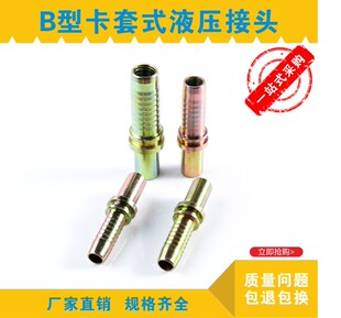 B�Ϳ���ʽB�͹�UҺ�����^�͹�ܛ�ܽ��^50011