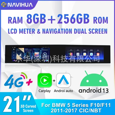 Suitable for Bmw 3/5/7 Series Large Dual-Screen Systems, Old-To-New Android System Dvd Navigation All-In-One Dual-Screen Unit