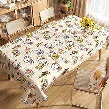 可爱kitty桌布垫免洗防油防水书桌学生课桌茶几餐桌长正方形生日