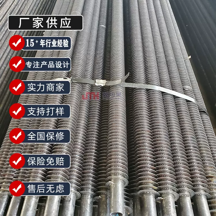 螺旋式空翅片管不锈钢散热片冷却管挤压翅片管散热器翅片交换器