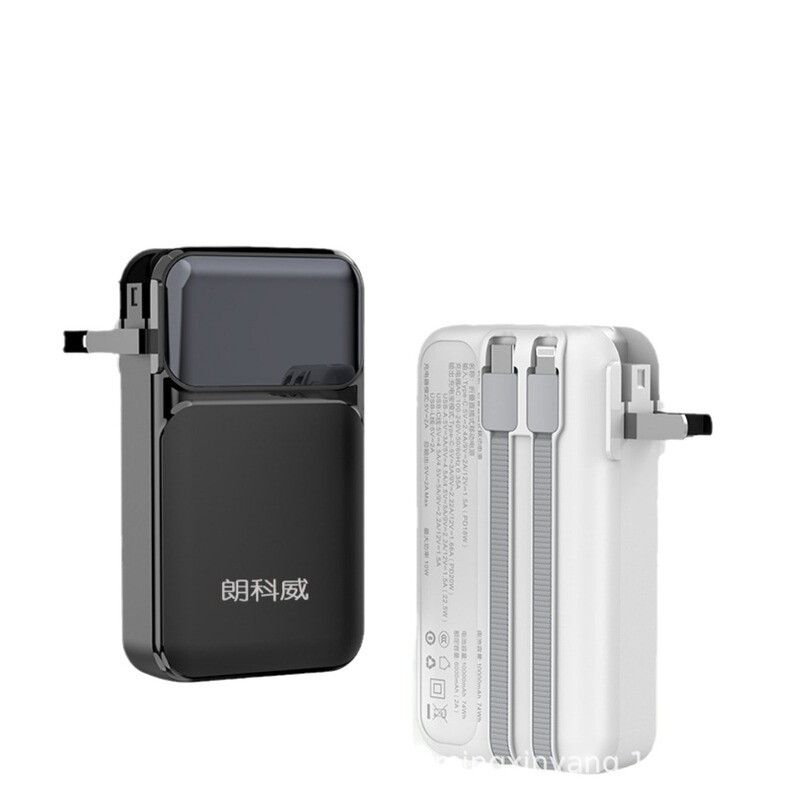 3C認証充電宝ACプラグ充電宝携帯壁プラグ自己帯線20000mah大容量22.5W|undefined