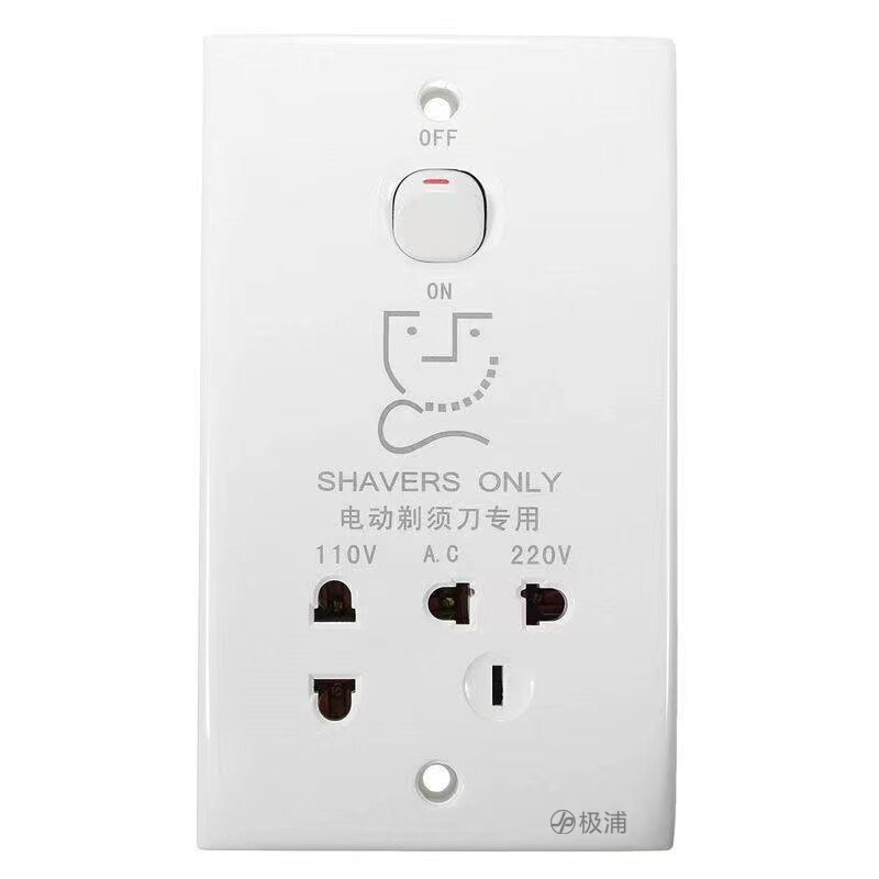 146 shaver power socket hotel guest room electric shaver socket 220v-110v charging plug