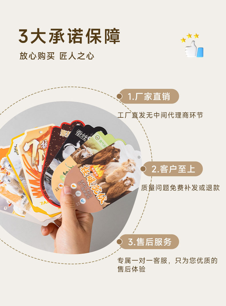 保暖内衣吊牌_04