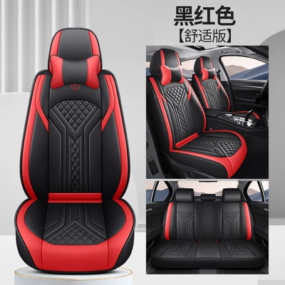 Cross-Border Foreign Trade Car Seat: Universal seat cover - black-red-standard-version