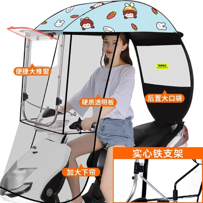 Elektromobil üçün ön şüşə çətiri (günlük): Rainproof Wind Shield, Detachable Safety - three-dimensional-side-blocking-large-sliding-window-lazy-lifting-bracket-blue-carrot-girl-big-pocket-sun-and-rain-windshield