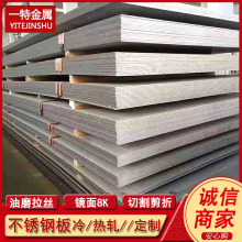 热轧06cr18ni11ti不锈钢板 冷轧S32168不锈钢薄板 承压容器钢板