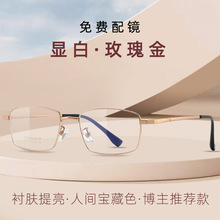 2024���|�̄���ʿ⁼����R��խ߅�R�����߶Ȱٴ��r������2472