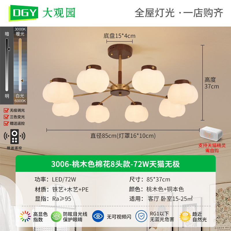 Luces de sala de estar de estilo medieval lámpara de bufón lámpara de dormitorio del restaurante nórdico 2026 nueva lámpara simple Zhongshan L271
