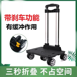 家用购物车;旅行包袋;拉杆