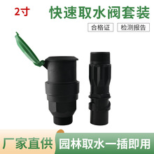 �@�־G������ȡˮ�y���b2��ز�U���ȡˮ����ƺˮ�ܽ��^�U���