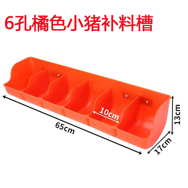 tanque de alimentación de lechones grueso tanque de alimentación de lechones tanque de alimentación de lechones tanque de alimentación de plástico tanque de alimentación de lechones tanque de alimentación de lechones