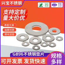 ����304���P䓉|Ƭ���I��Ҏ��ƽ�|Ƭ�|Ȧ����316���P�GB96�|Ȧ