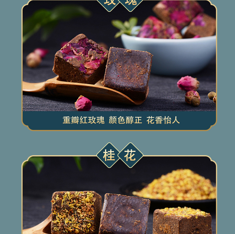 Yunnan Brown Sugar Gift Box Ginger Tea Handmade Independent Packets 360g quality and texture