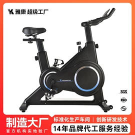 健身车;健腹器;举重用品