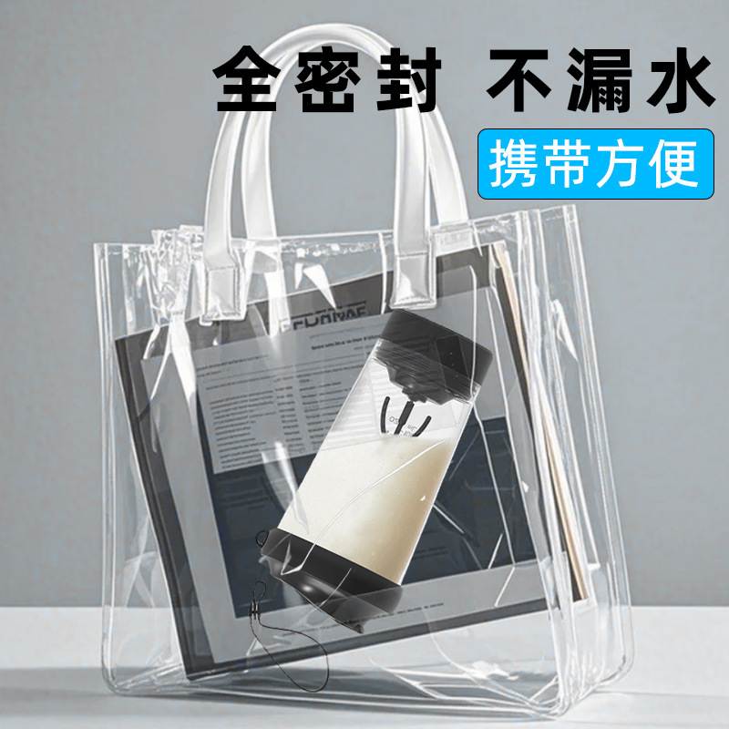 工場直販ミキシングカップ大容量スケール付き全自動ミキシングカップコーヒーカップ電動ミキシングカップシェイカー|undefined