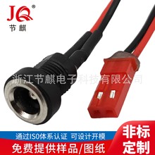 厂家 DC插座电源焊线 DC5.5*2.1 线长15cm 尾部打VH3.96端子DC座