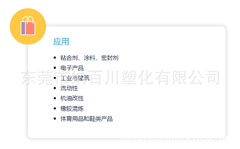 微信图片_20251202090349_1278_18.pn