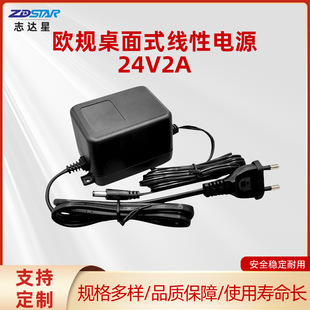 Desktop Ac24V 2A Black Linear Adapter Transformer with Shell Fire Bull Silent Energy-Saving Desktop