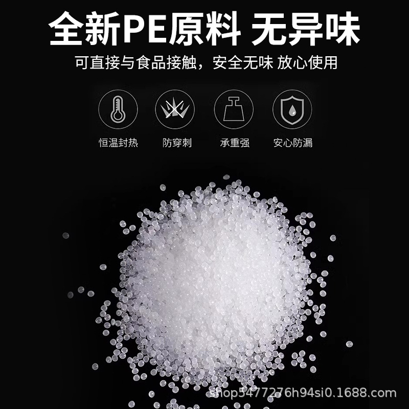 Disposable plastic bags for food-grade takeaway packing bag vest-type portable plastic bag transparent convenience bag for fruits and vegetables