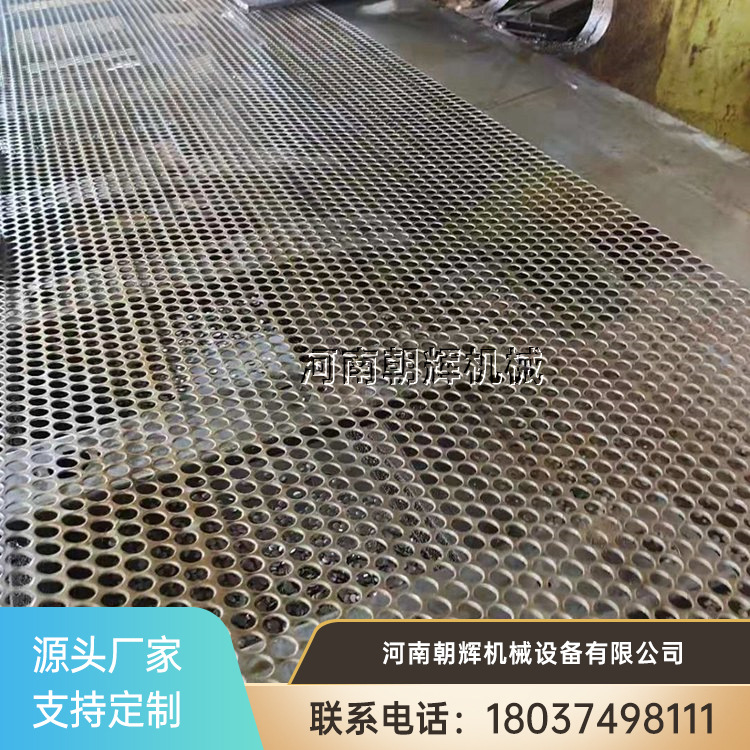 镀锌养猪轧花网 煤矿过滤编织筛网 矿用震动筛网片黑钢防堵网