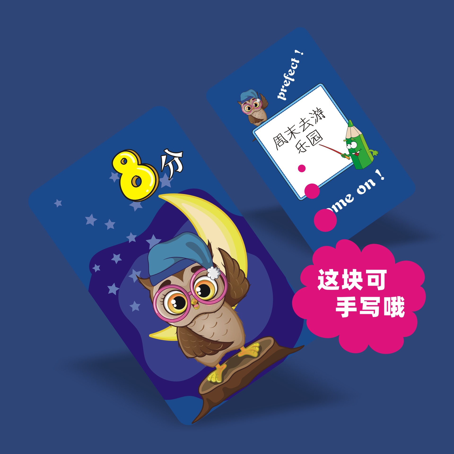 20220406积分卡模板42