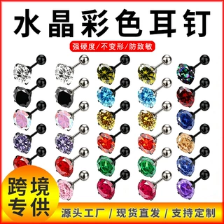 跨境时尚百搭个性圆锆6mm水晶彩色耳钉男女镶钻四爪不锈钢耳骨钉