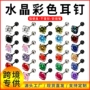 男女跨境镶钻四爪耳钉