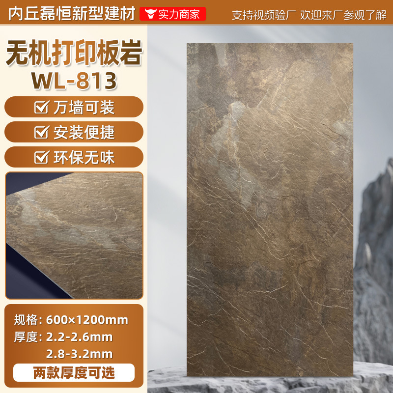 软瓷罗马洞石软石贴皮软板软瓷服装店铺装修装饰背景墙贴纸饰面板|undefined