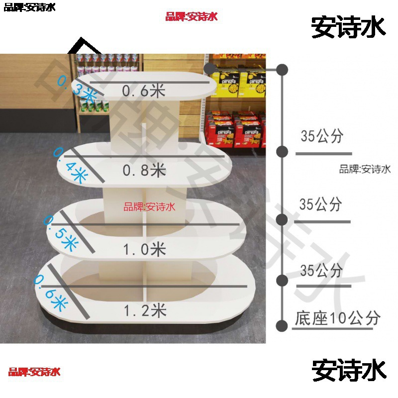 圆形中岛展示台母婴店文具药店粮油鞋子货架收纳银行礼品展示柜