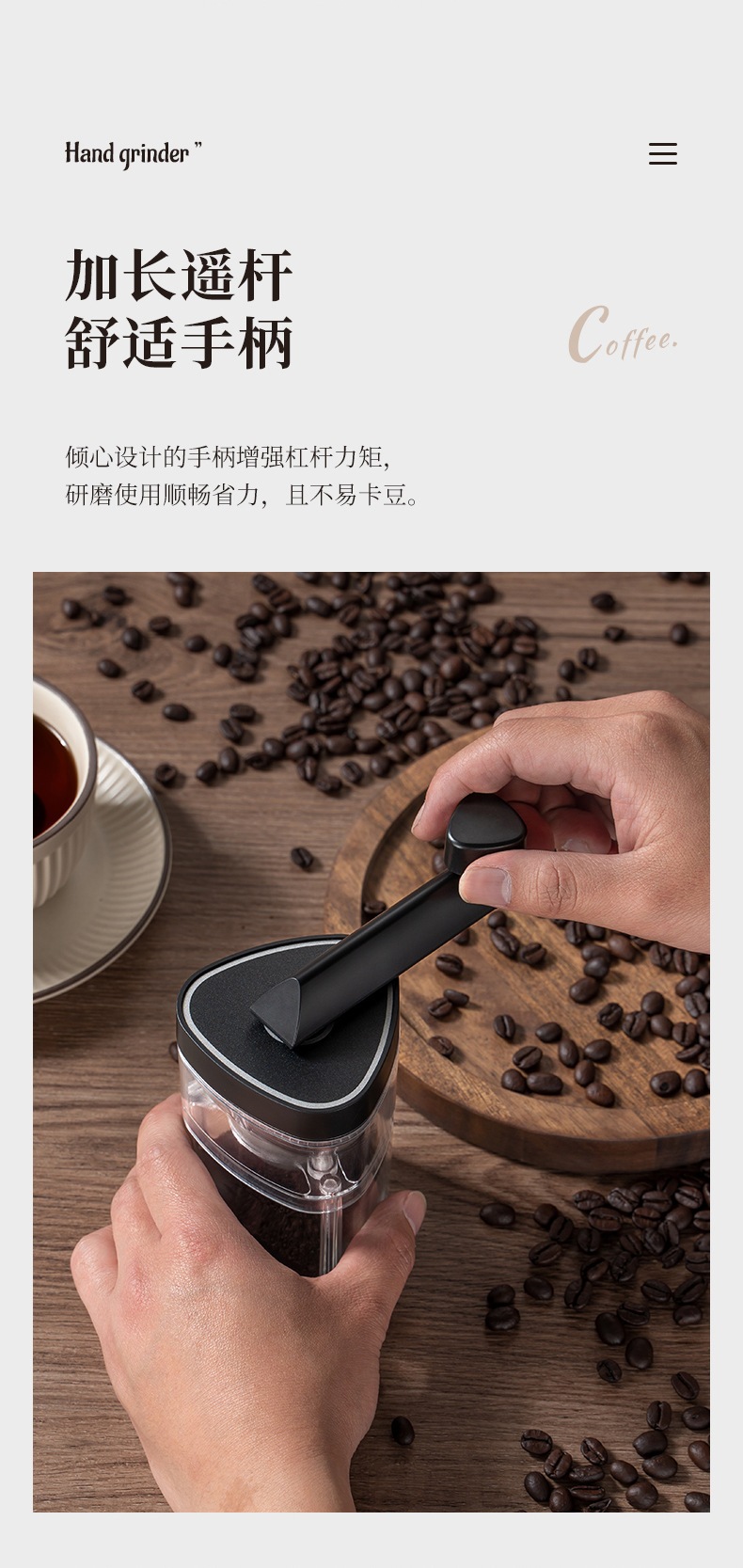 咖啡研磨机,咖啡研磨机和咖啡机,咖啡研磨机工厂,咖啡研磨一体机,研磨机咖啡,咖啡研磨机电动,电动咖啡研磨机,电动咖啡研磨器,咖啡研磨机套装,咖啡研磨机小型家用,咖啡研磨机全自动咖啡磨粉机,咖啡研磨机手磨迷你,咖啡研磨器,咖啡研磨机配件,咖啡研磨机手柄,咖啡研磨机户外,手摇咖啡机,手摇咖啡研磨器,手摇咖啡研磨机,手摇咖啡机2023,手摇咖啡机研磨器,手摇咖啡机手动,手摇咖啡机复古,手摇咖啡机伴手礼,手摇咖啡机礼盒,手摇咖啡机外壳,手摇咖啡机套装,手摇咖啡机cnc,手摇咖啡机研磨器便携套装,手摇咖啡机磨刀,手摇咖啡机 配件,手摇咖啡磨豆机,手摇磨豆机,790详情页_13