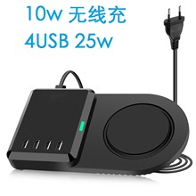 新款4口USB智能分配充电器10W手机无线充5V3A 适用于苹果手机安卓