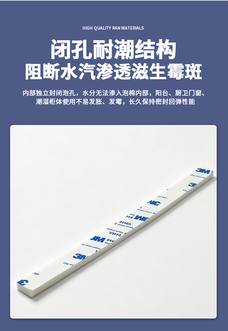 EVA sealed narrow silicone foam strip replaces Saint-Gobain F20 fire-resistant foam sealing ring